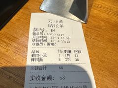 -万寿斋(IST艾尚天地店)
