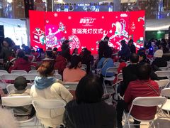 -北京华联购物中心(同成街店)
