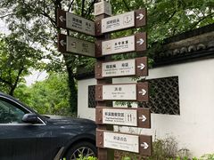 -木守西溪溪隐餐厅