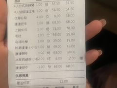 -湊湊火锅·茶憩(皇姑万象汇店)