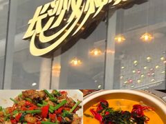 -长沙文和友(海信广场店)