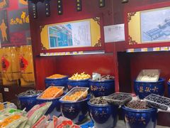 -六必居(前门店)