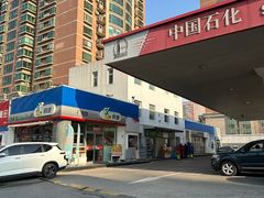 -中国石化十里河加油站