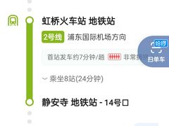 -黄阿姨锅贴大王(万航渡路店)