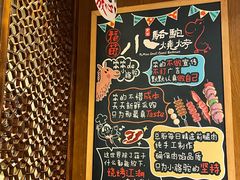 -福苗小骆驼烧烤(大唐不夜城店)