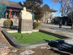 -北京鲁迅博物馆(北京新文化运动纪念馆鲁博馆区)