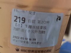 -瑞幸咖啡(华创生活广场店)
