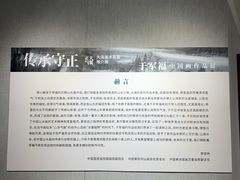 -大连美术馆