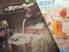 菜单-湊湊火锅·茶憩(五角场万达店)