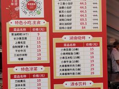 -食悦围城龙虾馆(万江店)