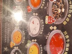 -牛New寿喜烧(金鹰世界店)