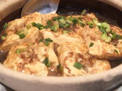 客家煎酿豆腐煲-山泉公馆酒家(珠江新城店)
