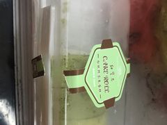 -红宝石·鲜奶小方·海派西点房(南翔店)