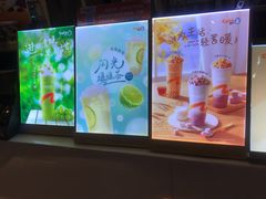 -CoCo都可(宝龙广场店)