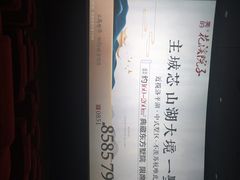 -保利国际影城(逸天城店)