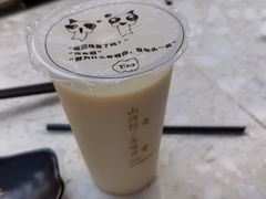 -五大金刚(九街店)