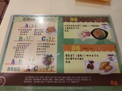 -永盈茶餐厅(中山四路店)