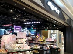 -酷乐潮玩(长楹龙湖天街店)
