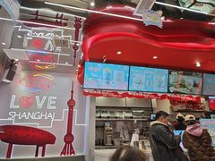 -DQ·蛋糕·冰淇淋(五角场万达店)