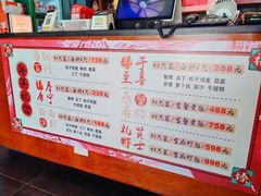 -潘德林茶社(新城河路店)