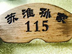 -孙家面馆(小康城店)