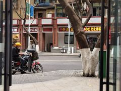 -易毛特色牛肉面(解放碑步行街店)