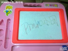 -做了不起的80后