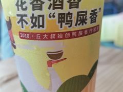 -丘大叔柠檬茶(乐峰广场分店)