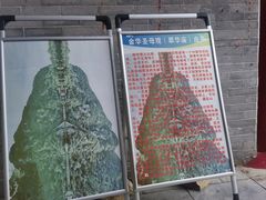 -秦岭终南山世界地质公园翠华山景区