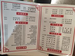 -红旗大食堂(君悦紫园店)