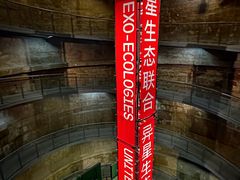 -上海当代艺术博物馆
