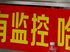 -左撇子私房面