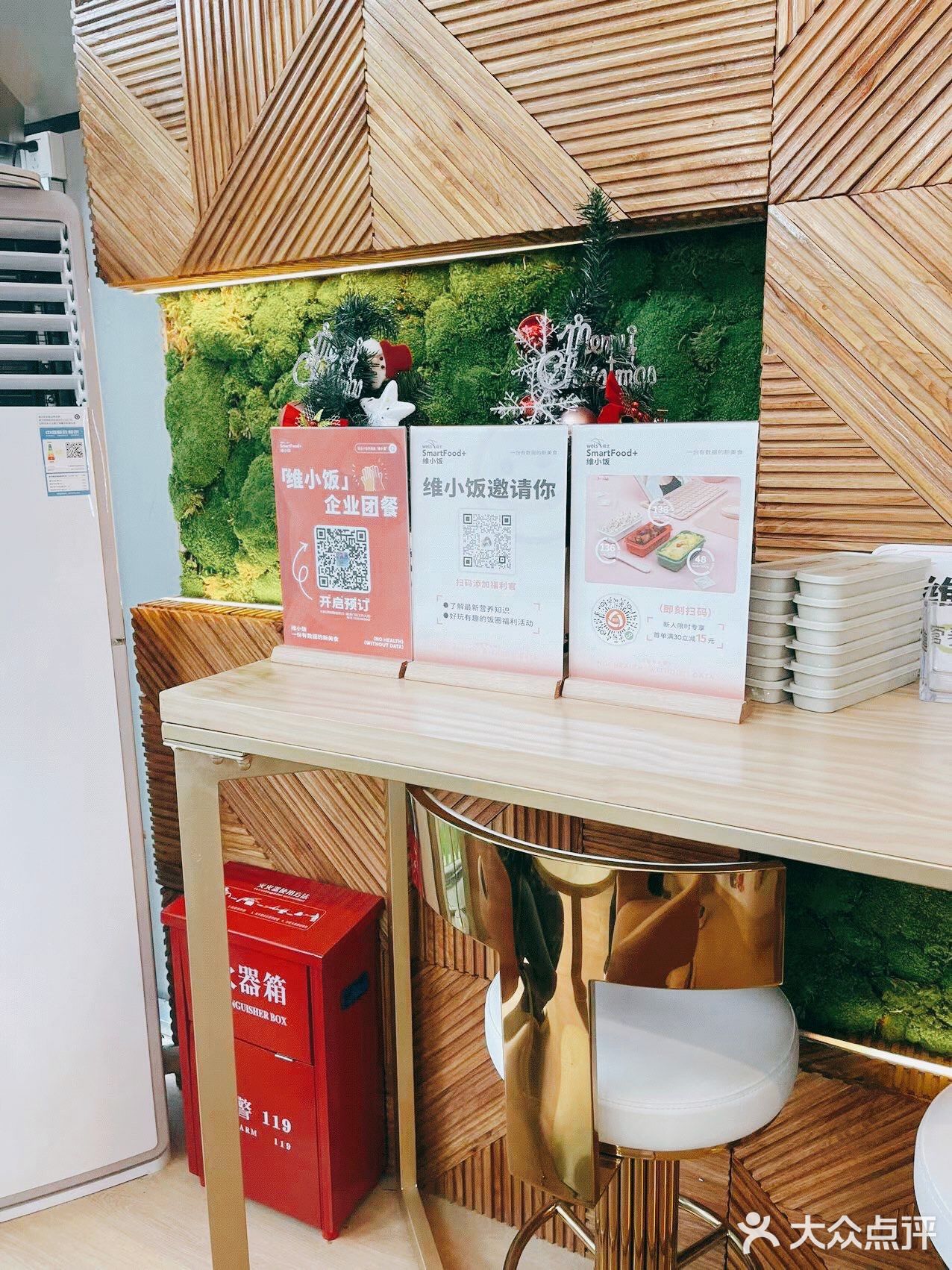 中西式外卖自助餐点——维小饭