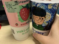 -雅克雅思(南湖东路店)