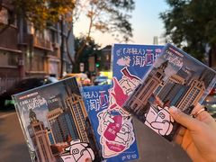 -天津五大道文化旅游区