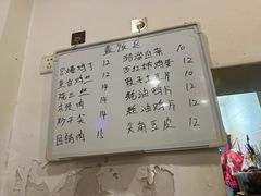-鑫来子菜馆