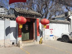 -望京一号(请您到博雅店用餐·博雅店)