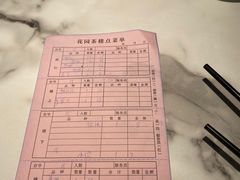 -花园茶楼(兴城西路店)