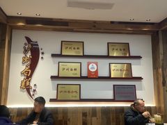 -泸州白糕(慈善路店)