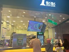 -1点点(大渡口万象汇店)