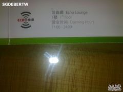 信息-北京中成天坛假日酒店·穹宇咖啡厅