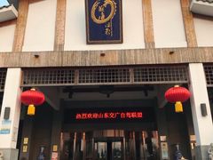 -观唐（国际）度假村温泉