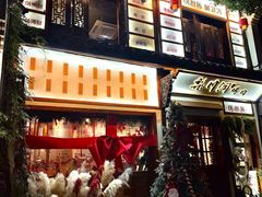 -梨川洞韩式烤肉(古子城店)