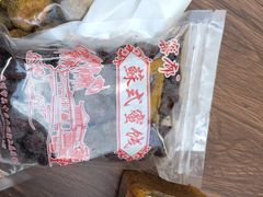 -苏州市吴中区光福窑上花果蜜饯厂