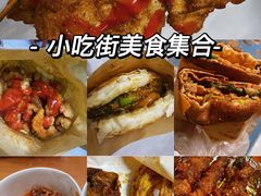 -海大南门夜市(海富街店)