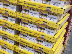-山姆会员商店(上海浦东店)