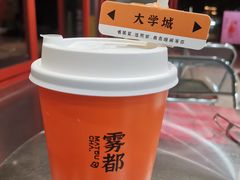 -喧闹·东方大气茶(鹅岭二厂店)