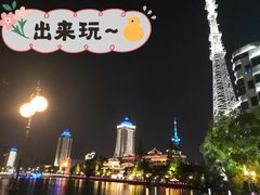 -南通濠河风景名胜区