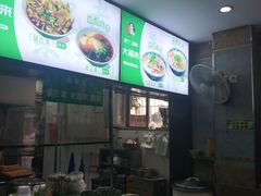 -大福来(光荣道店)