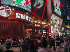 -聚味瞿记·龙虾堂(坡子街店)